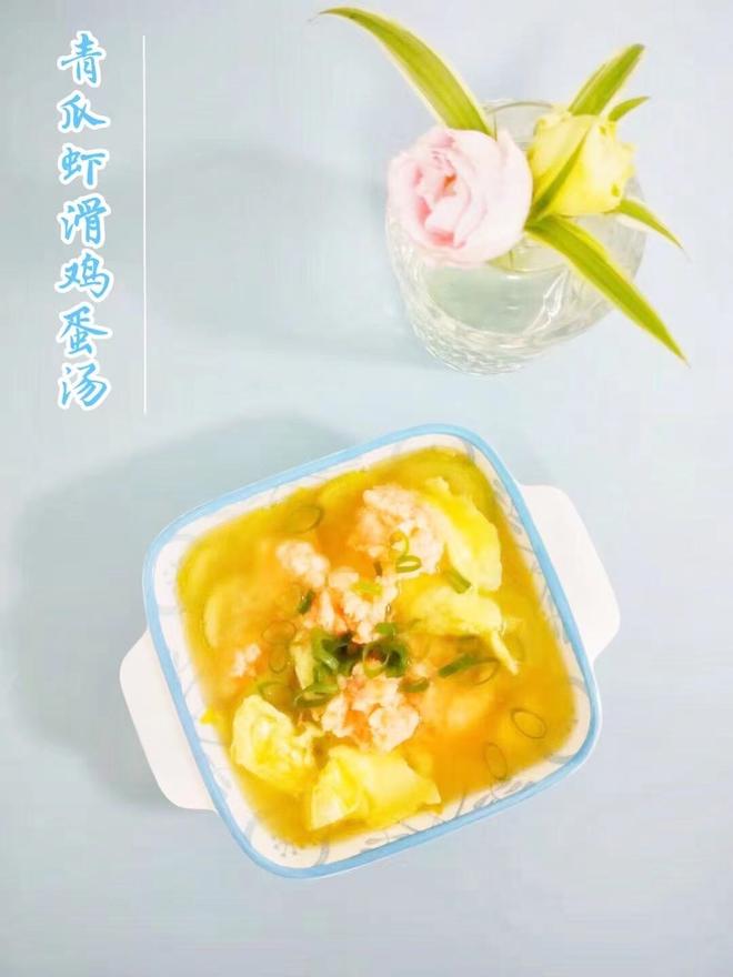 夏季靓汤丨青瓜虾滑鸡蛋汤的做法