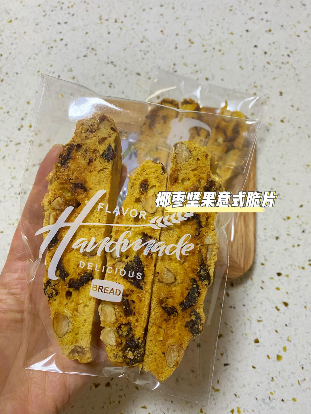 葡萄干坚果意式脆饼Biscotti——美国加州葡萄干