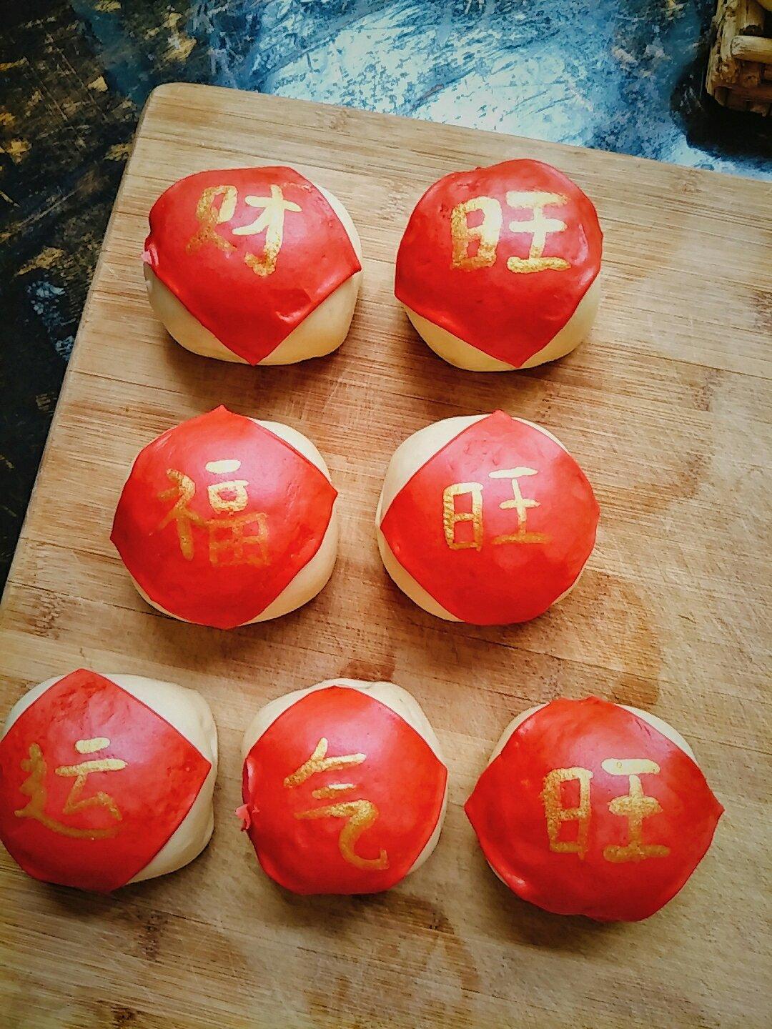 [原创]“八方来财”蜜豆包（一次发酵原创超详细版）