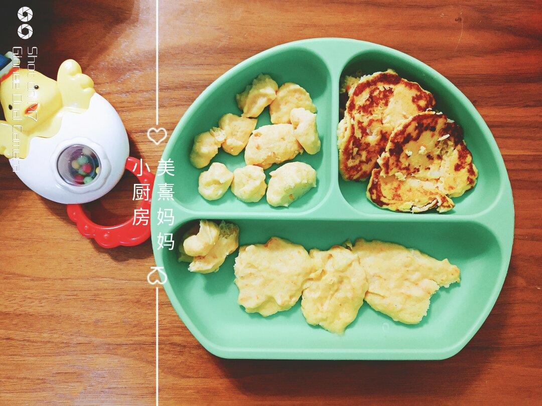 三文鱼时蔬饼（宝宝辅食，适合9+宝贝）