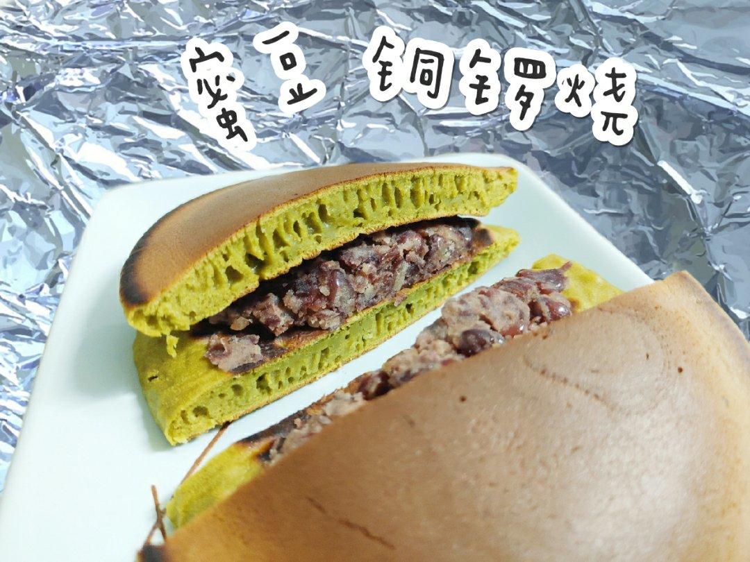 抹茶蜜豆铜锣烧