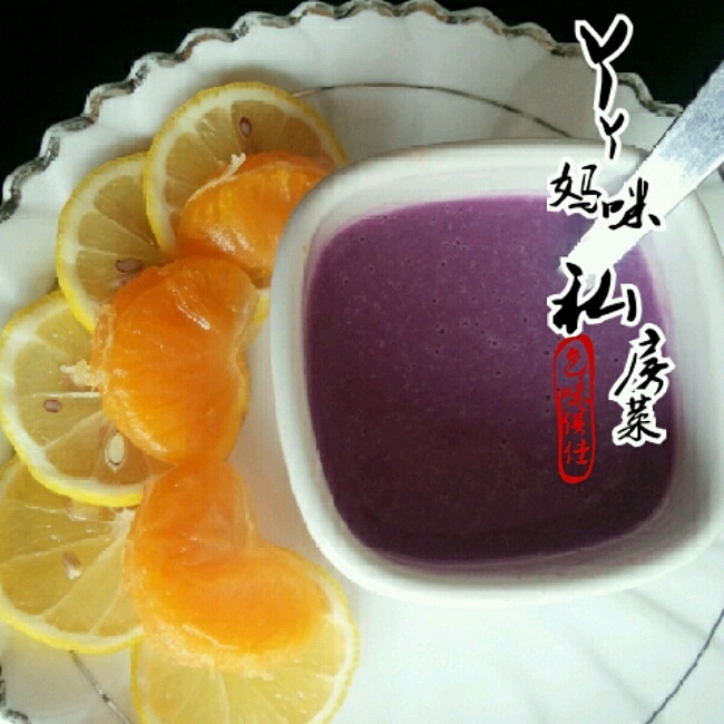 紫薯甜奶饮（热饮）的做法