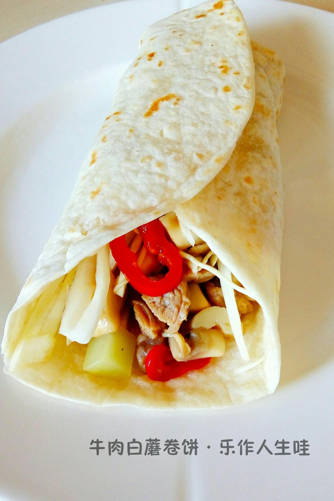 黑椒杏鲍菇牛肉粒