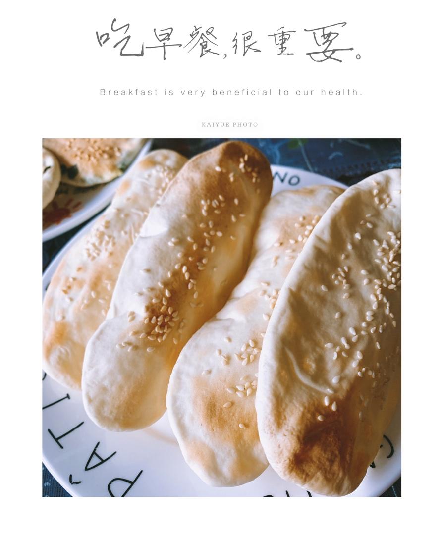 潜水艇空心大饼