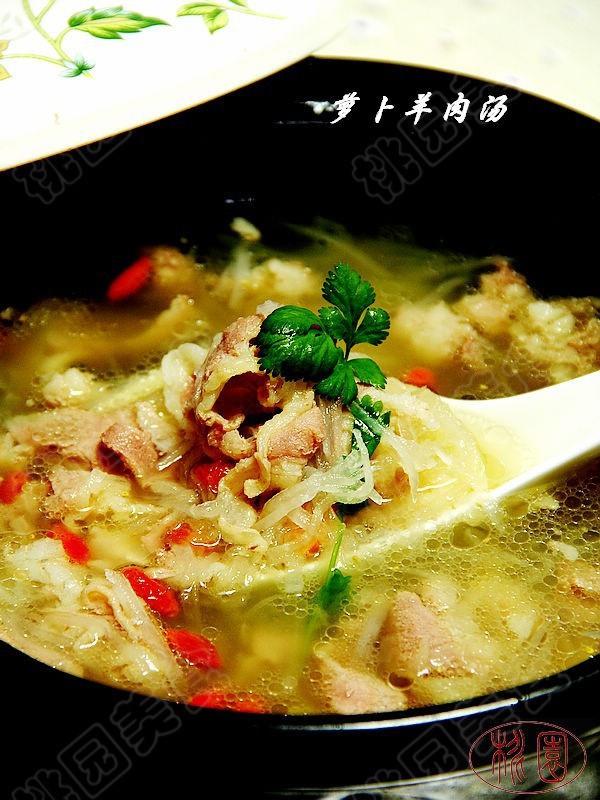 萝卜砂锅羊肉汤
