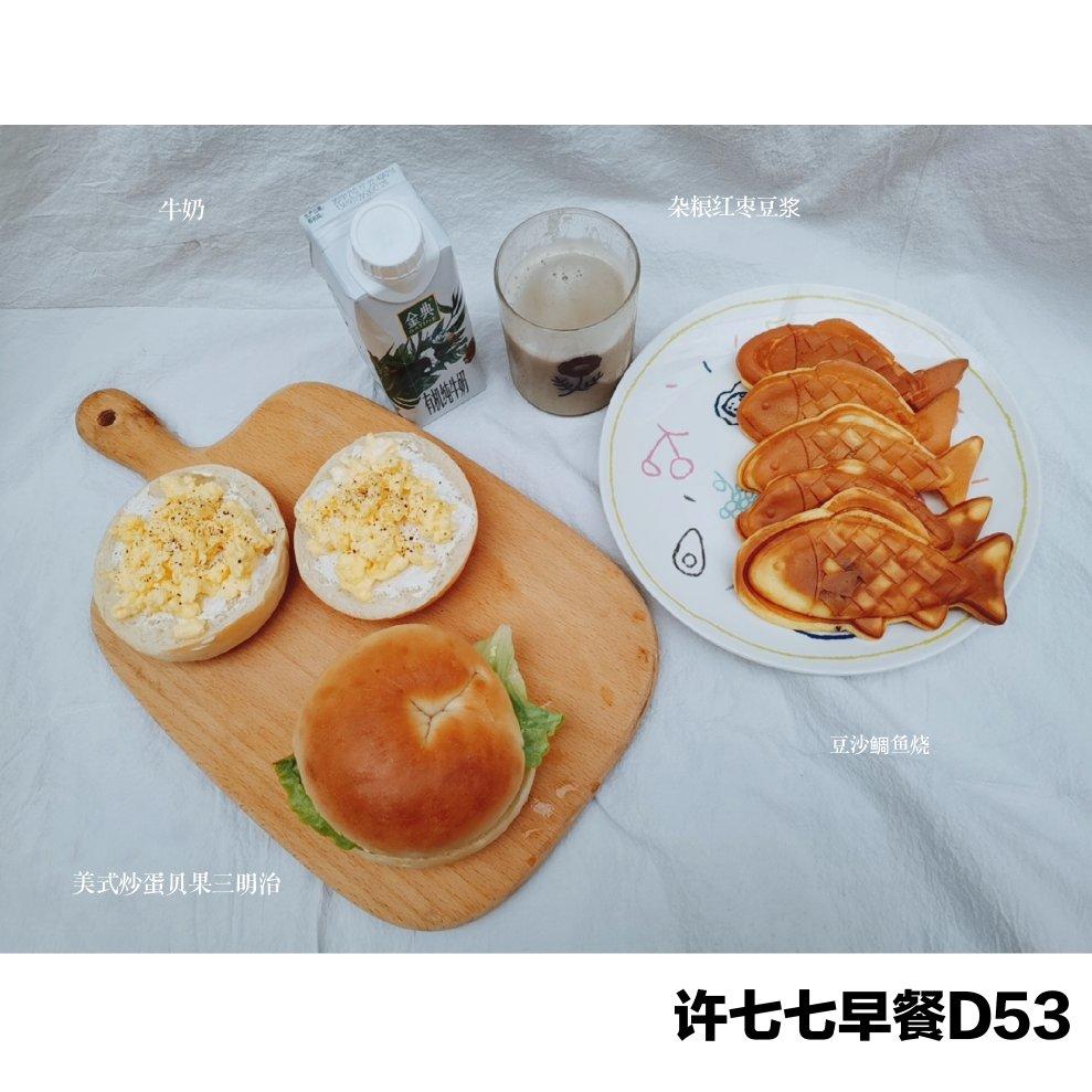 贝果新手看过来——超详细基础贝果每步注意事项