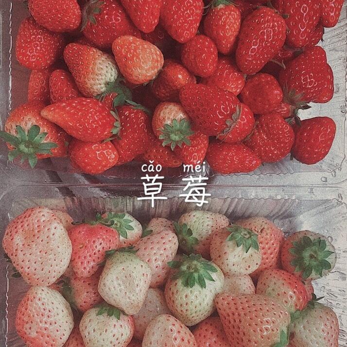 我的冰激凌呢