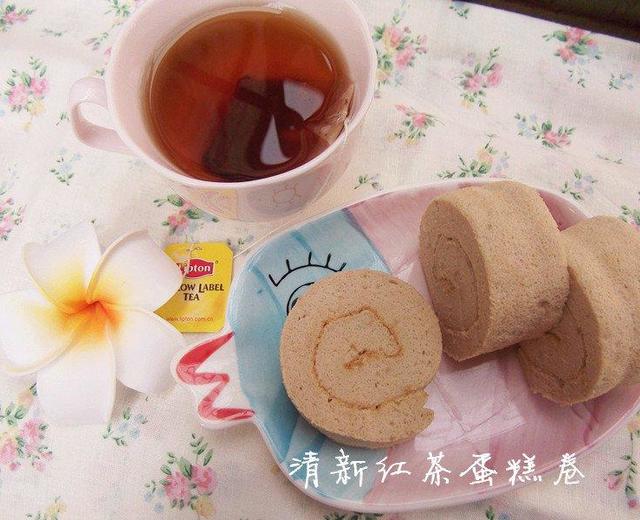 （无油低热量）清新红茶蛋糕卷的做法