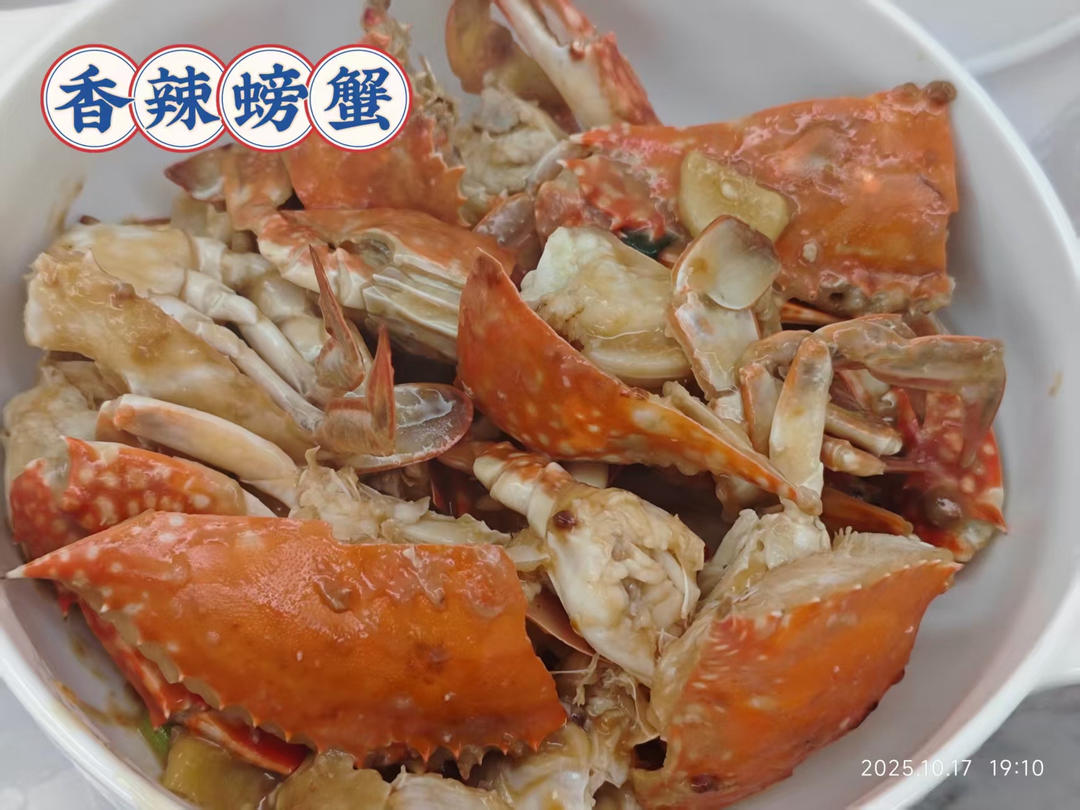 吮指辣炒花蟹