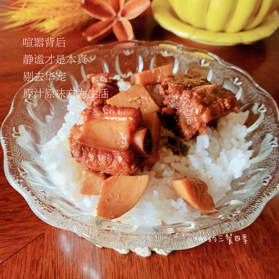 葡萄酒香烧猪骨