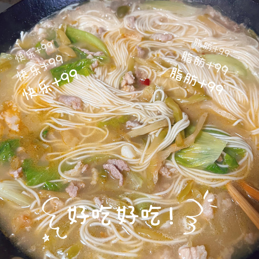 榨菜肉丝面