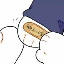 一一爱吃瓜