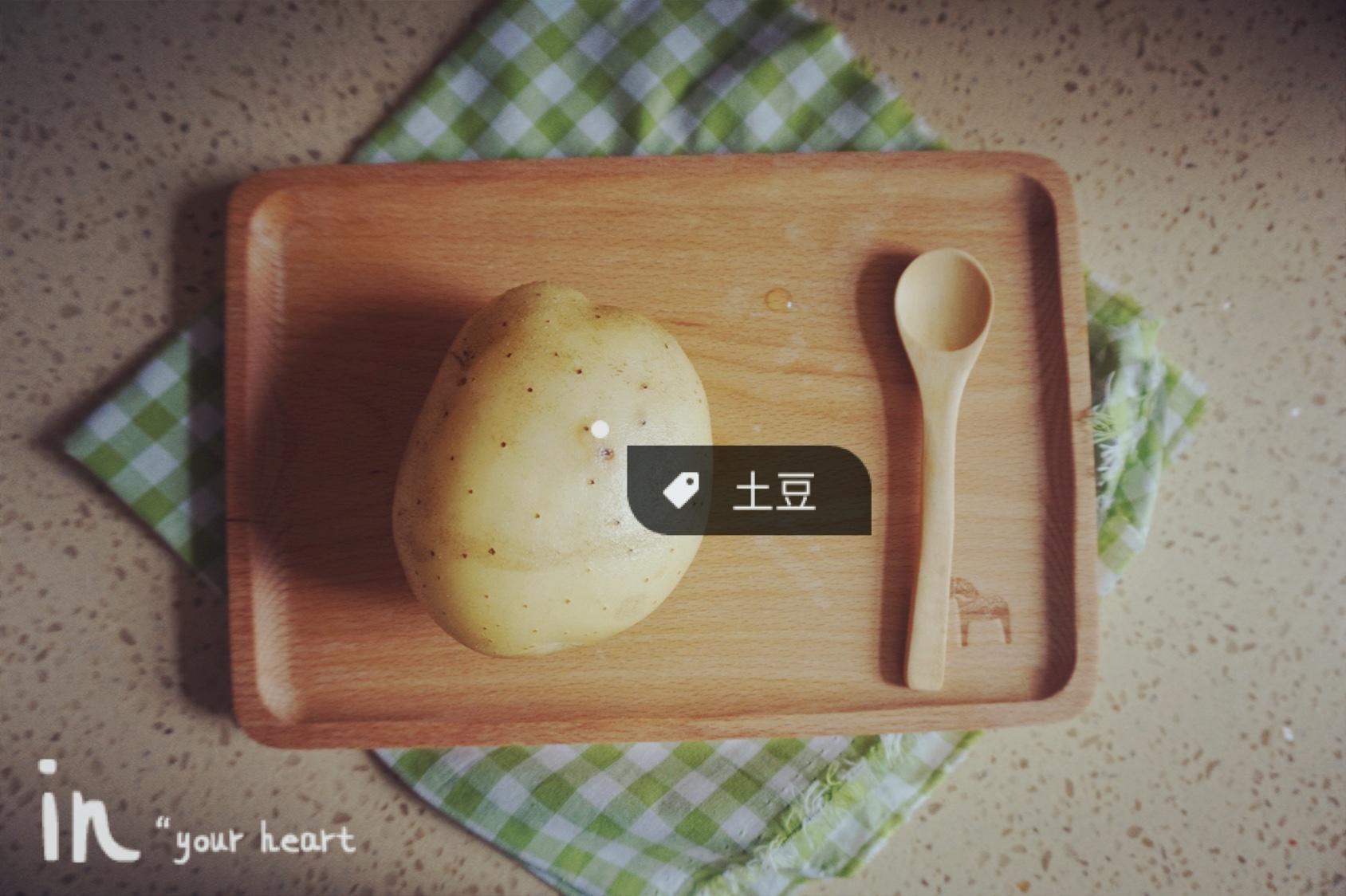 火乐辅食纪——土豆泥的做法 步骤1