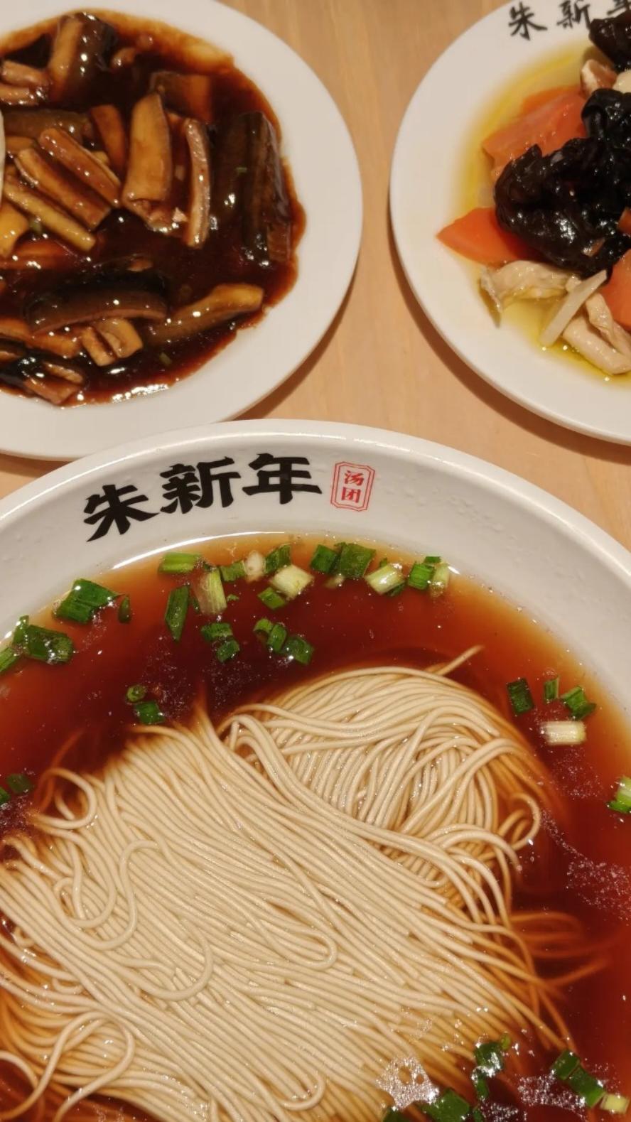 ffy的外食记录本