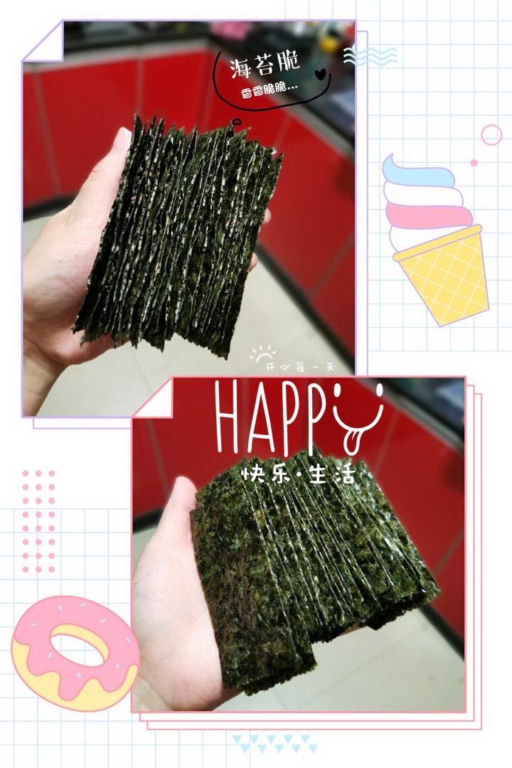 芝麻夹心海苔