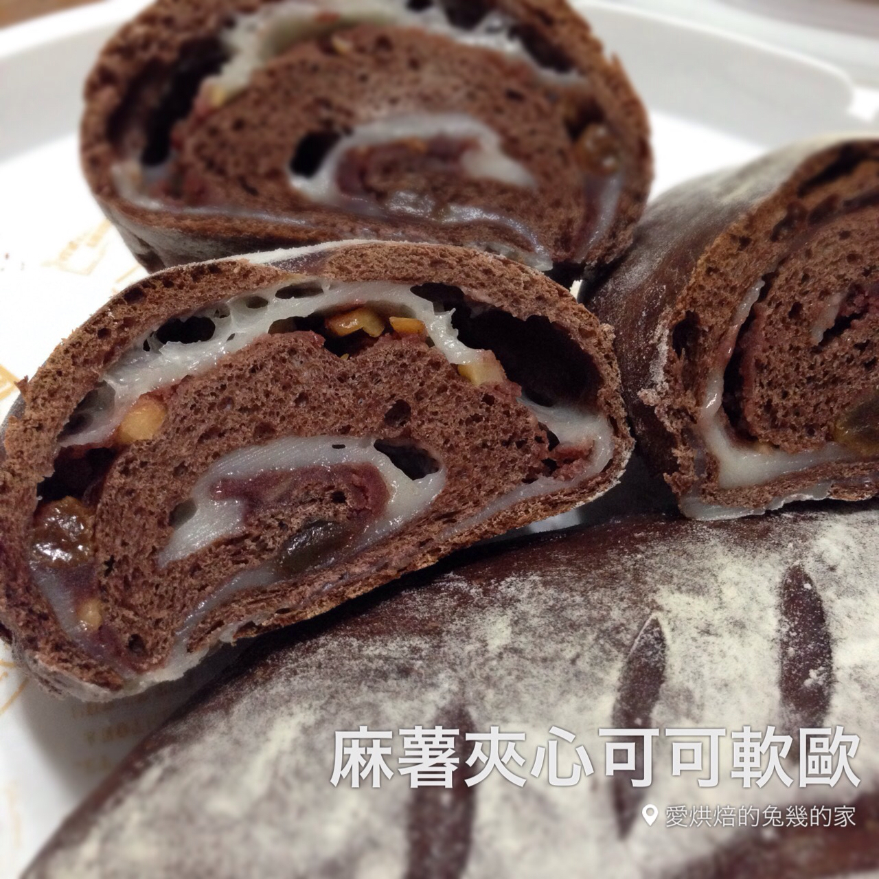 麻薯夹心可可（抹茶）软欧