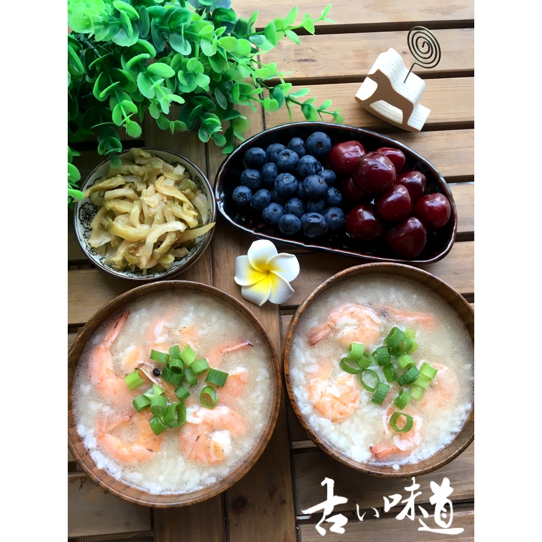 秘制鲜虾粥