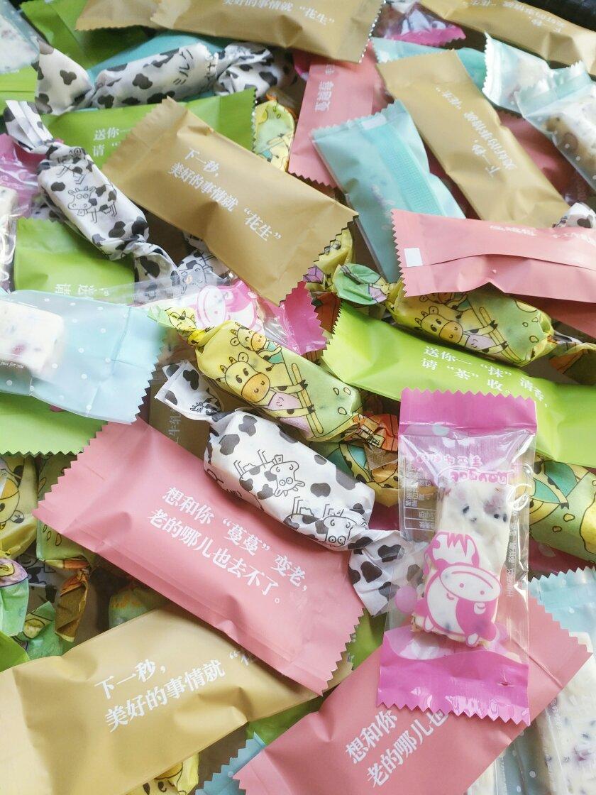 花生牛轧糖（棉花糖版)