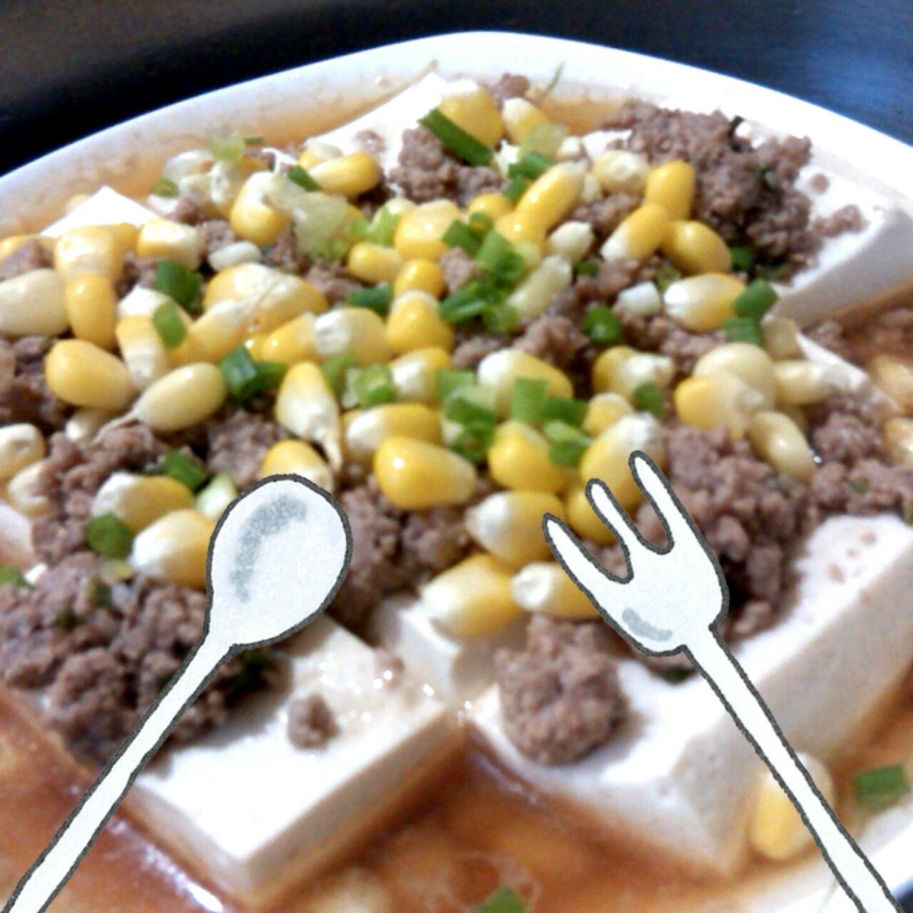 肉末蒸豆腐
