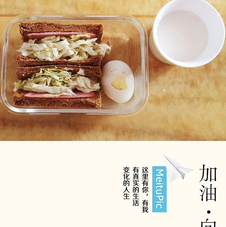 ins上超火的沼サン（沼三明治）