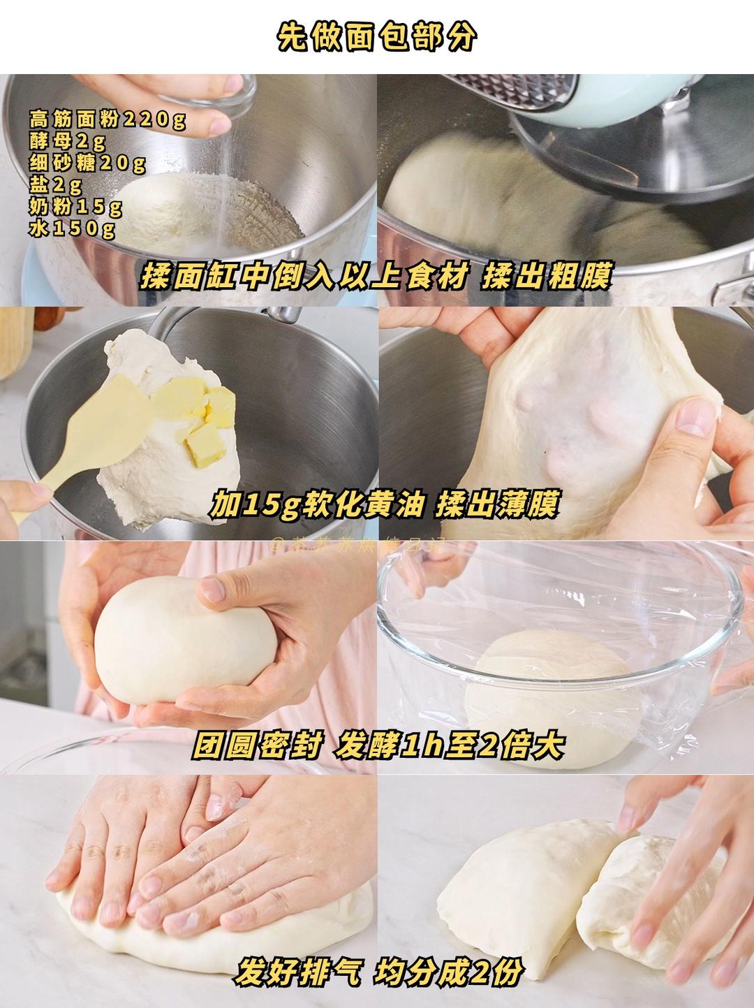 纯奶手撕吐司的做法 步骤1