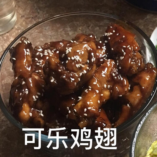 #带着便当去上班#【可乐鸡翅】