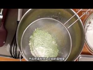 日式清爽抹茶蒸蛋糕的做法 步骤6