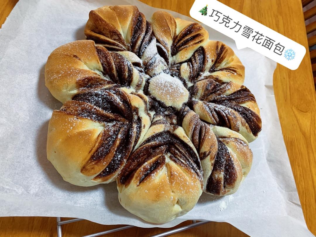 圣诞巧克力雪花面包