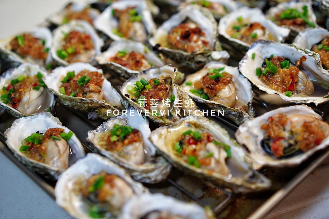 蒜蓉烤生蚝（烤箱版）