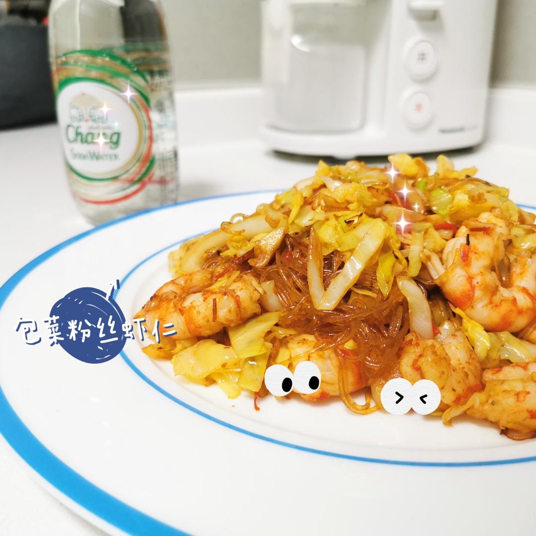 卷心菜炒粉丝 Glass noodles with Cabbage