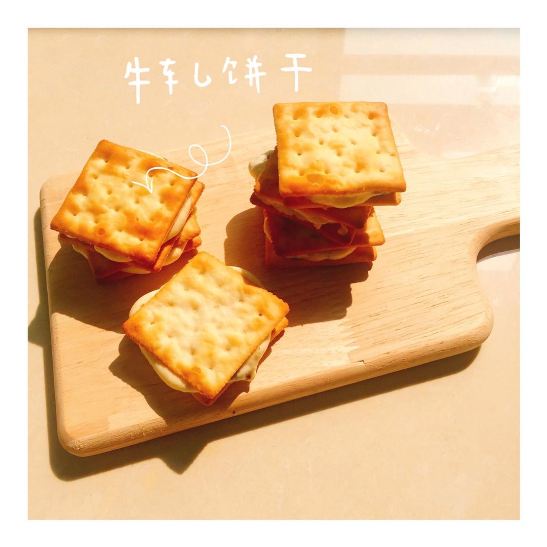 拉丝牛轧糖饼干（超详细说明）