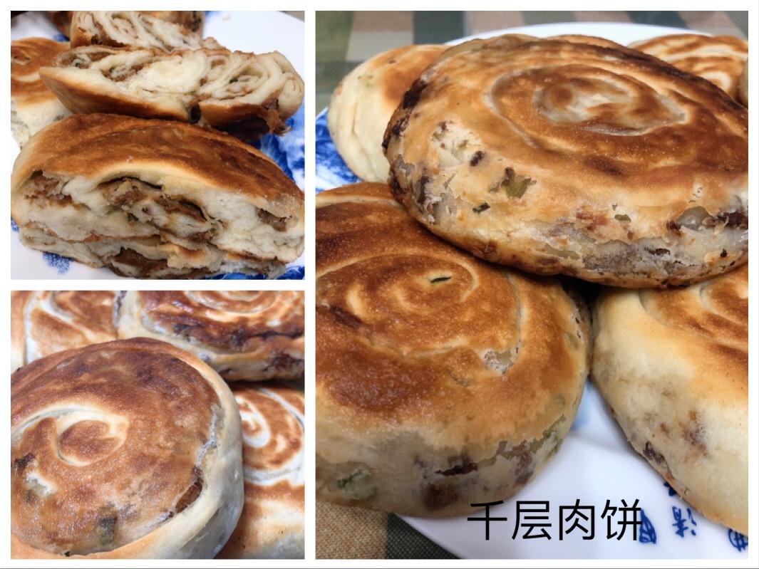 油酥肉饼