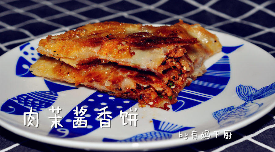 香脆可口的有肉酱香饼