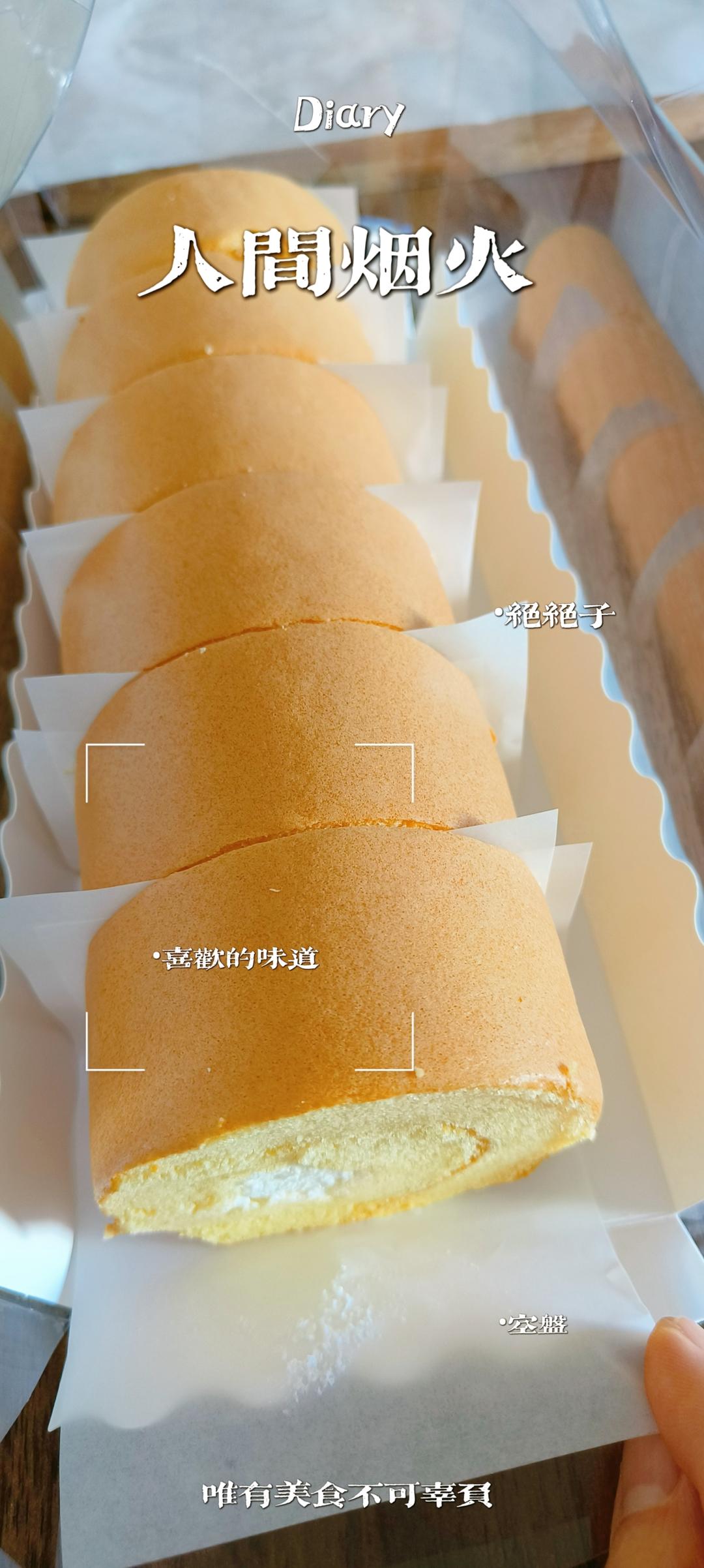 可可奥利奥蛋糕卷‼️蓬松柔软‼️一口爱上