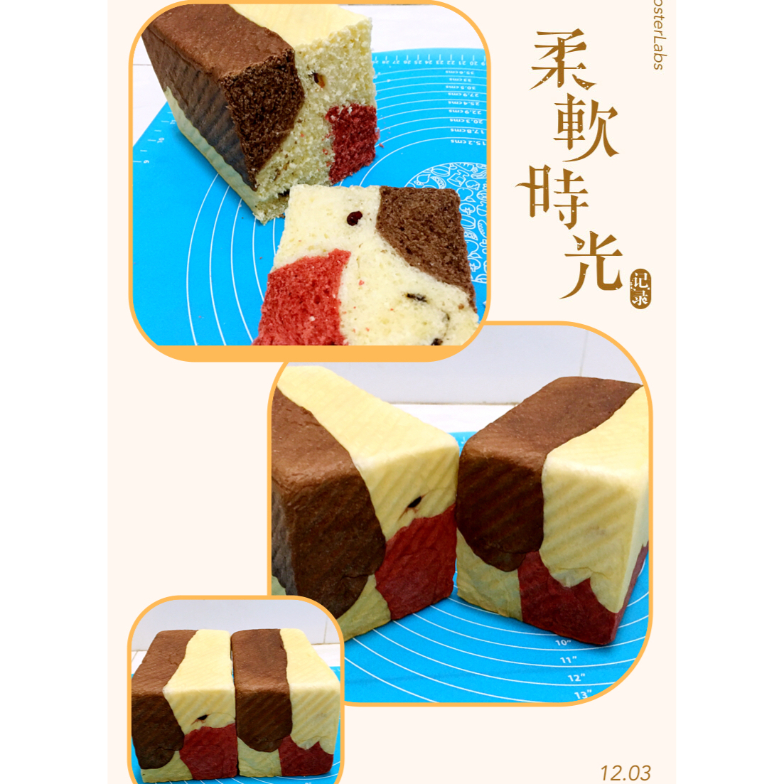 蔓越莓三色吐司