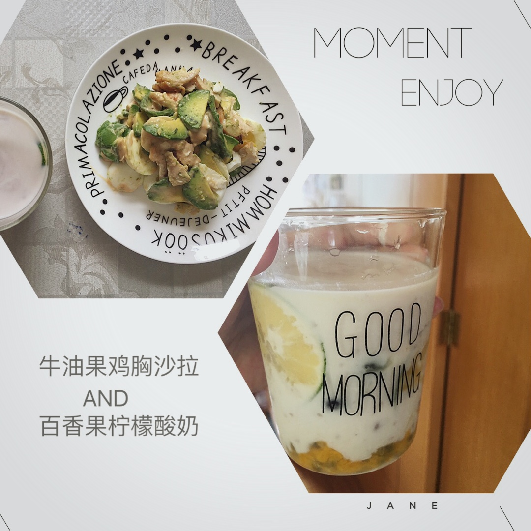 smoothie酸奶果昔