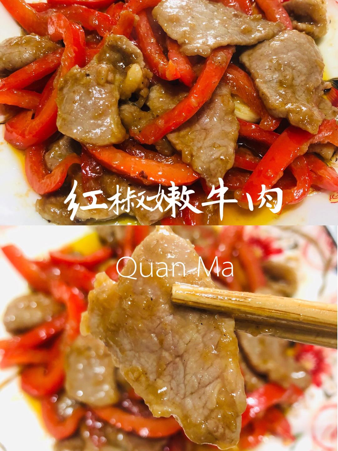 紅椒炒牛肉??超滑嫩