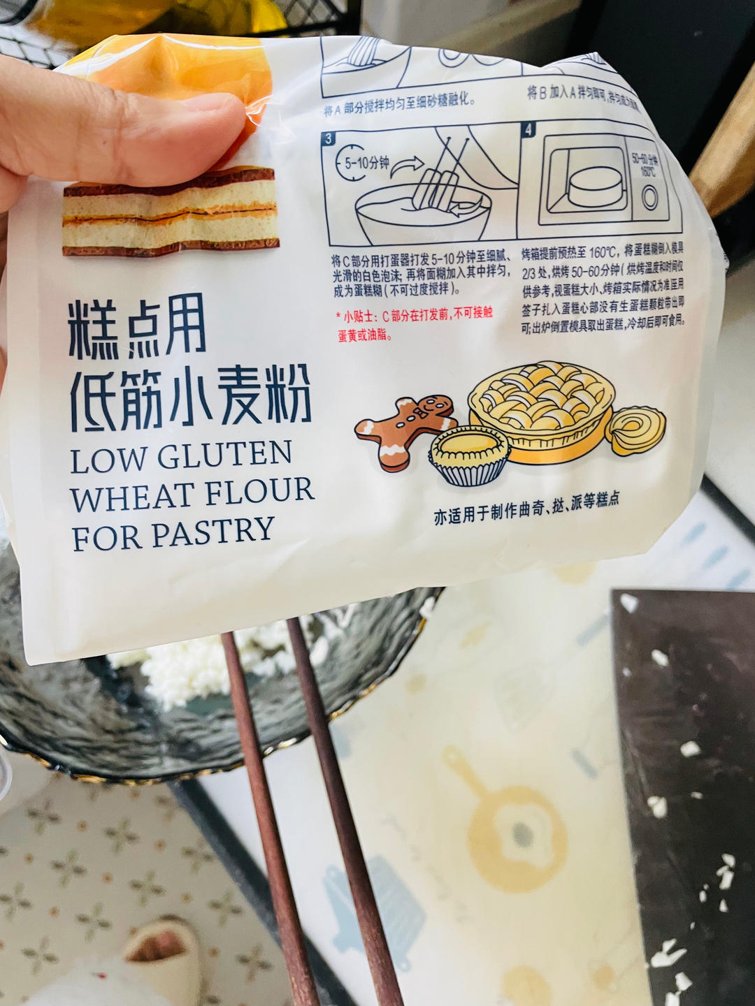 7月龄➕28宝宝辅食番茄鸡蛋疙瘩汤的做法 步骤3