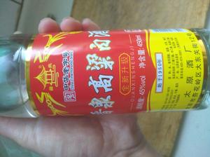 酱梅肉～荷马私厨的做法 步骤3