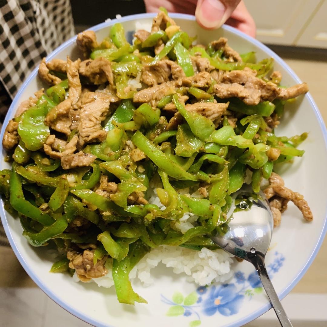 青椒肉丝