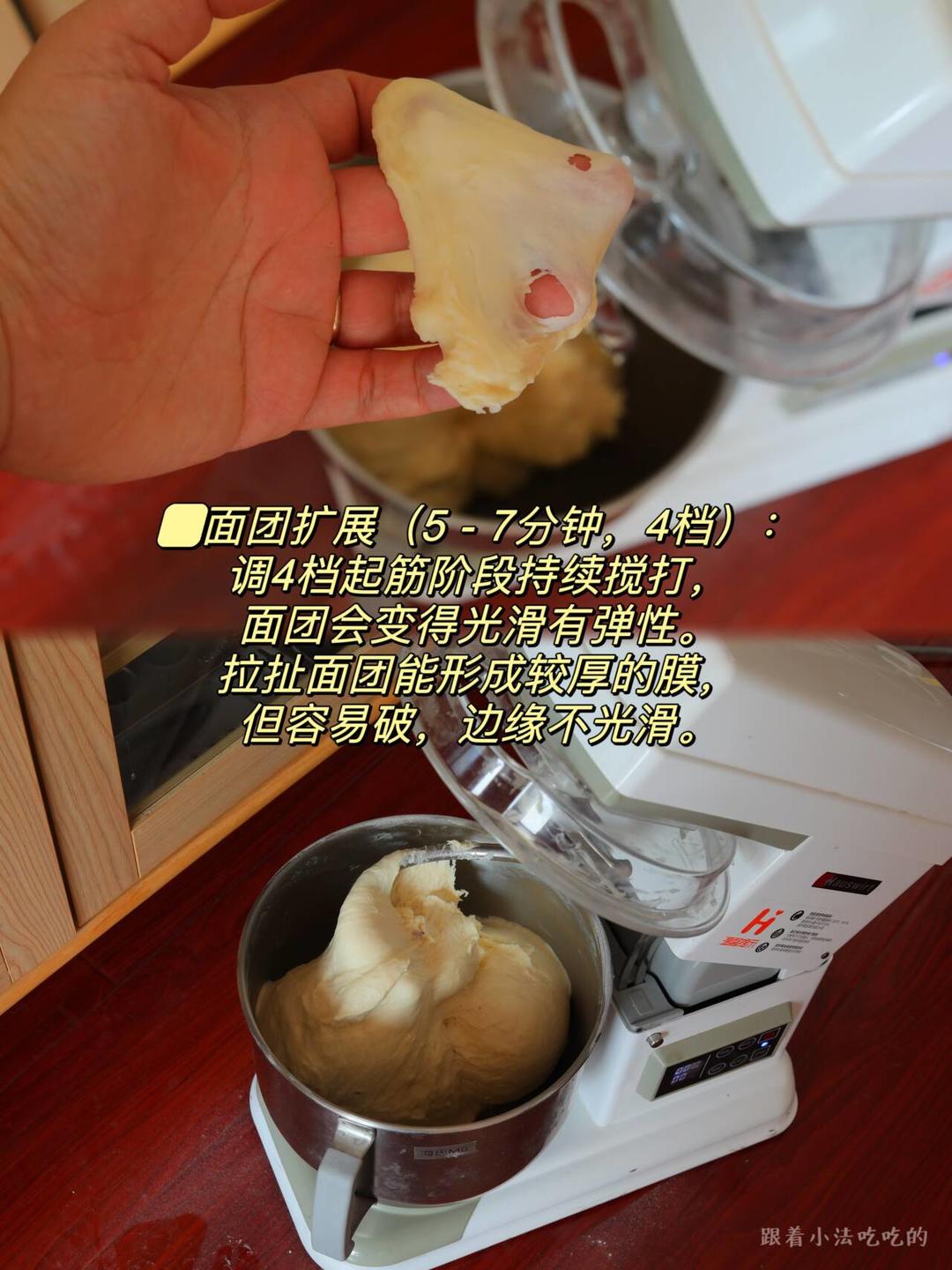 纯奶手撕吐司的做法 步骤1