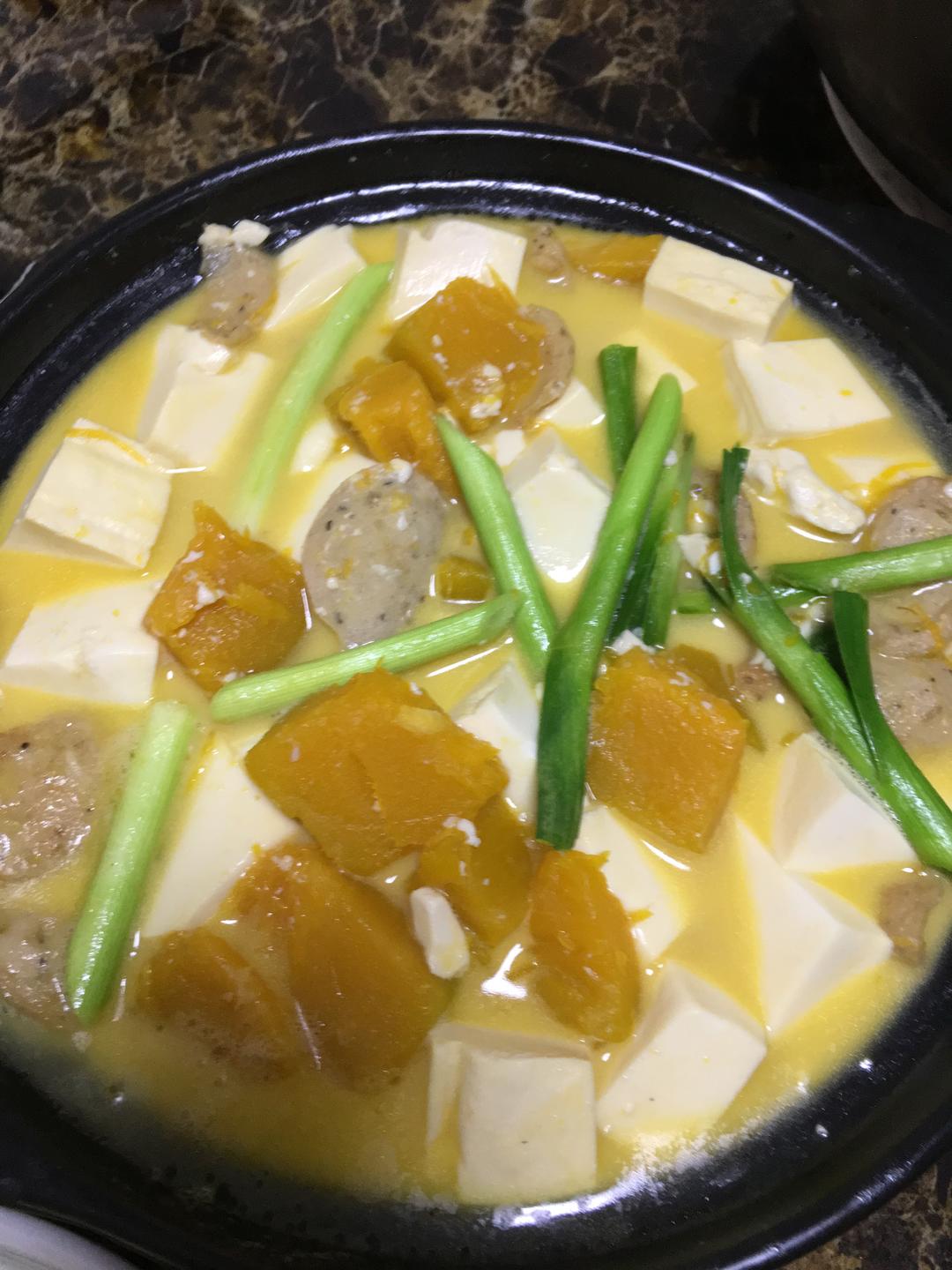 南瓜豆腐煲(素菜)的做法