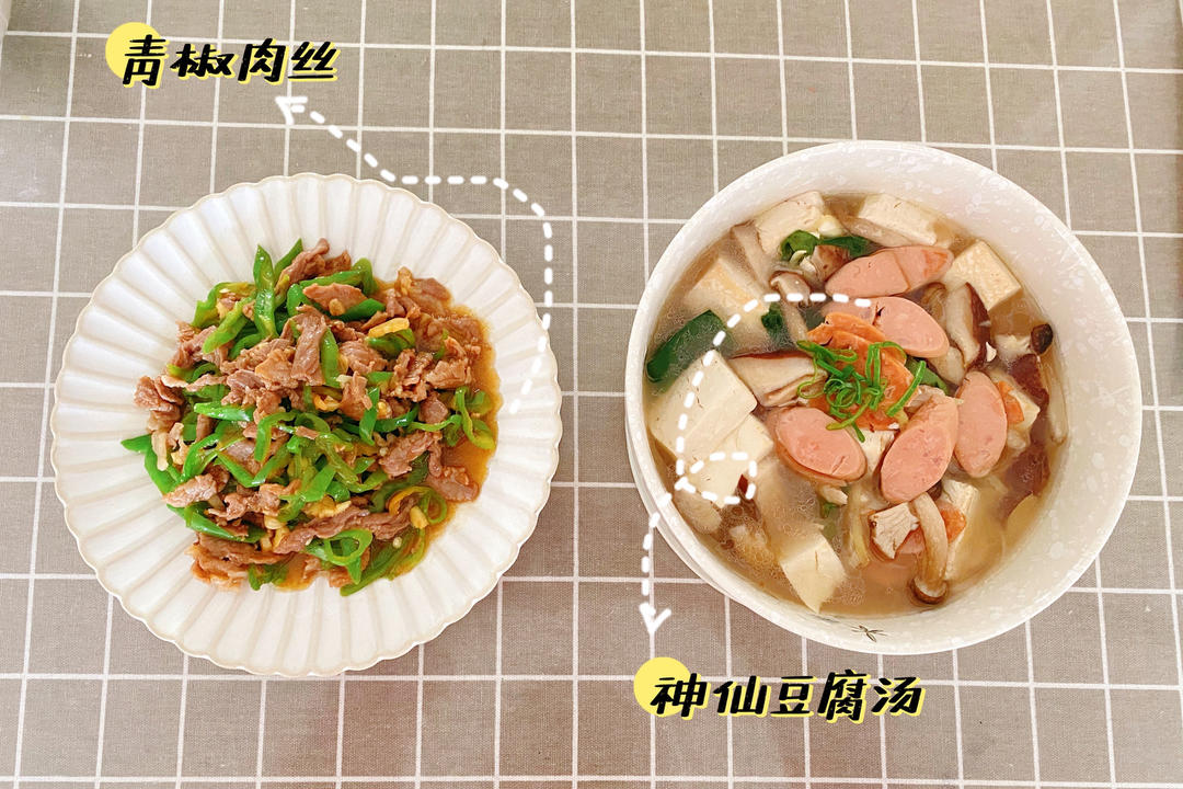 神仙豆腐