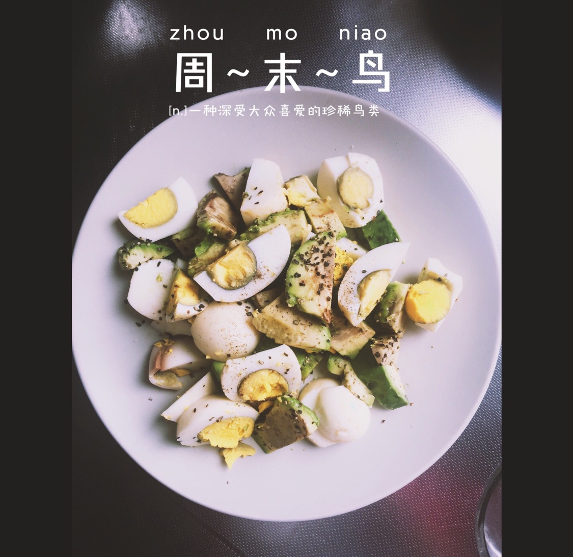早餐之牛油果鸡蛋沙拉