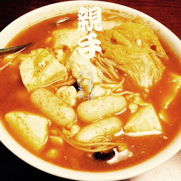 泡菜火锅乌冬面