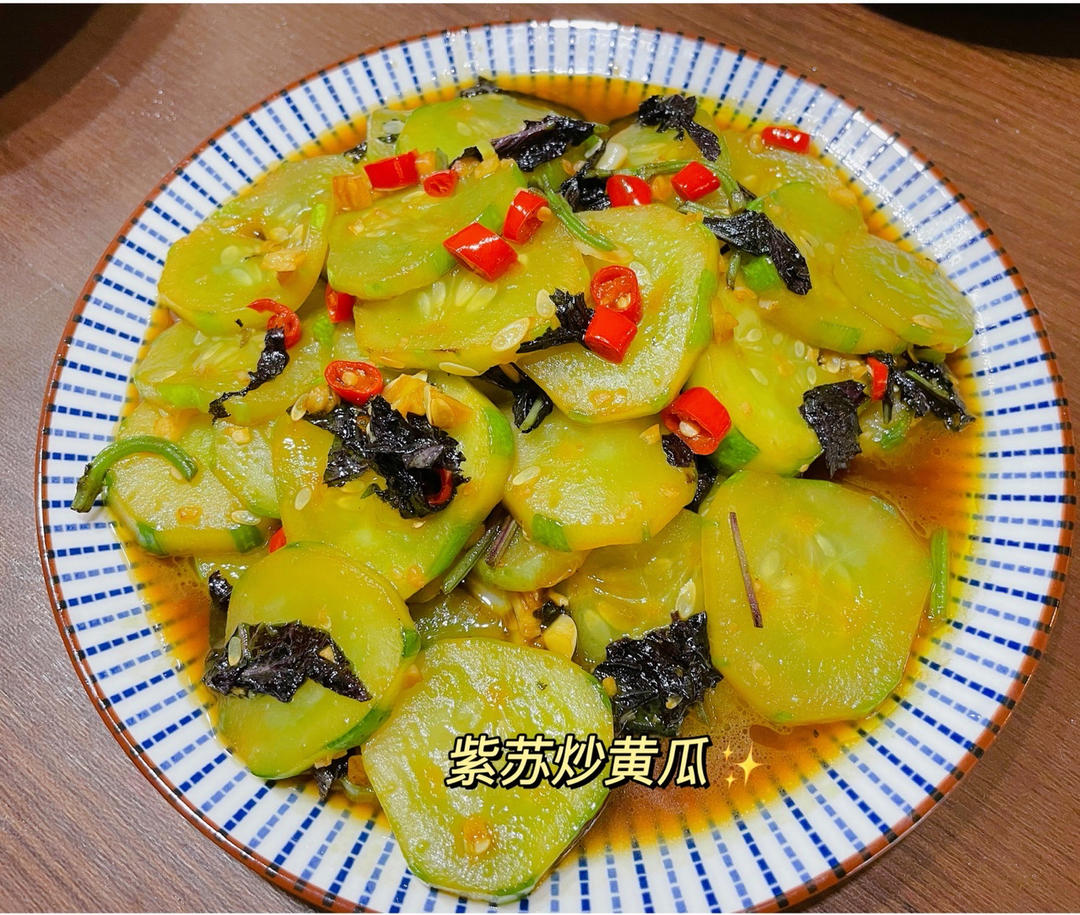 紫苏黄瓜