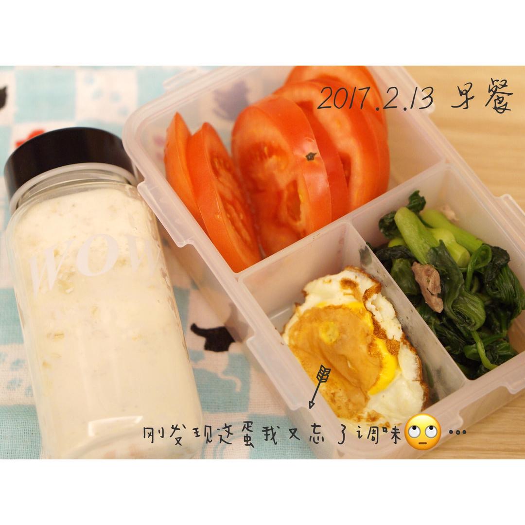#好好吃饭# 低GI健身便当.