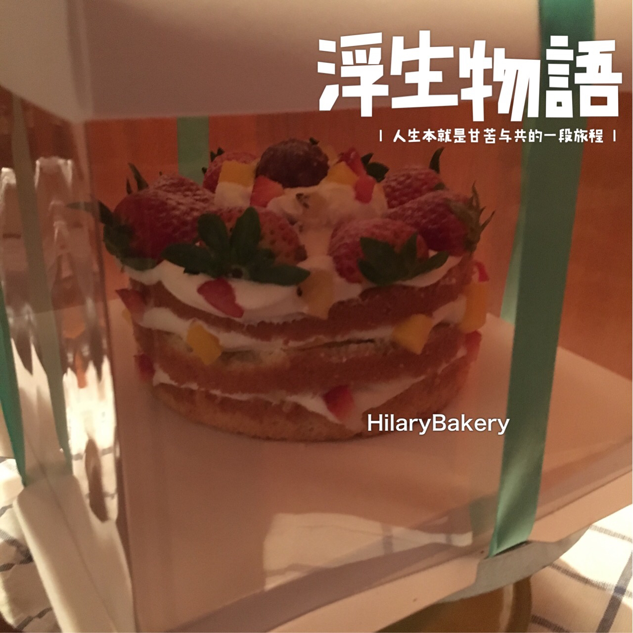 Hilary的美食们