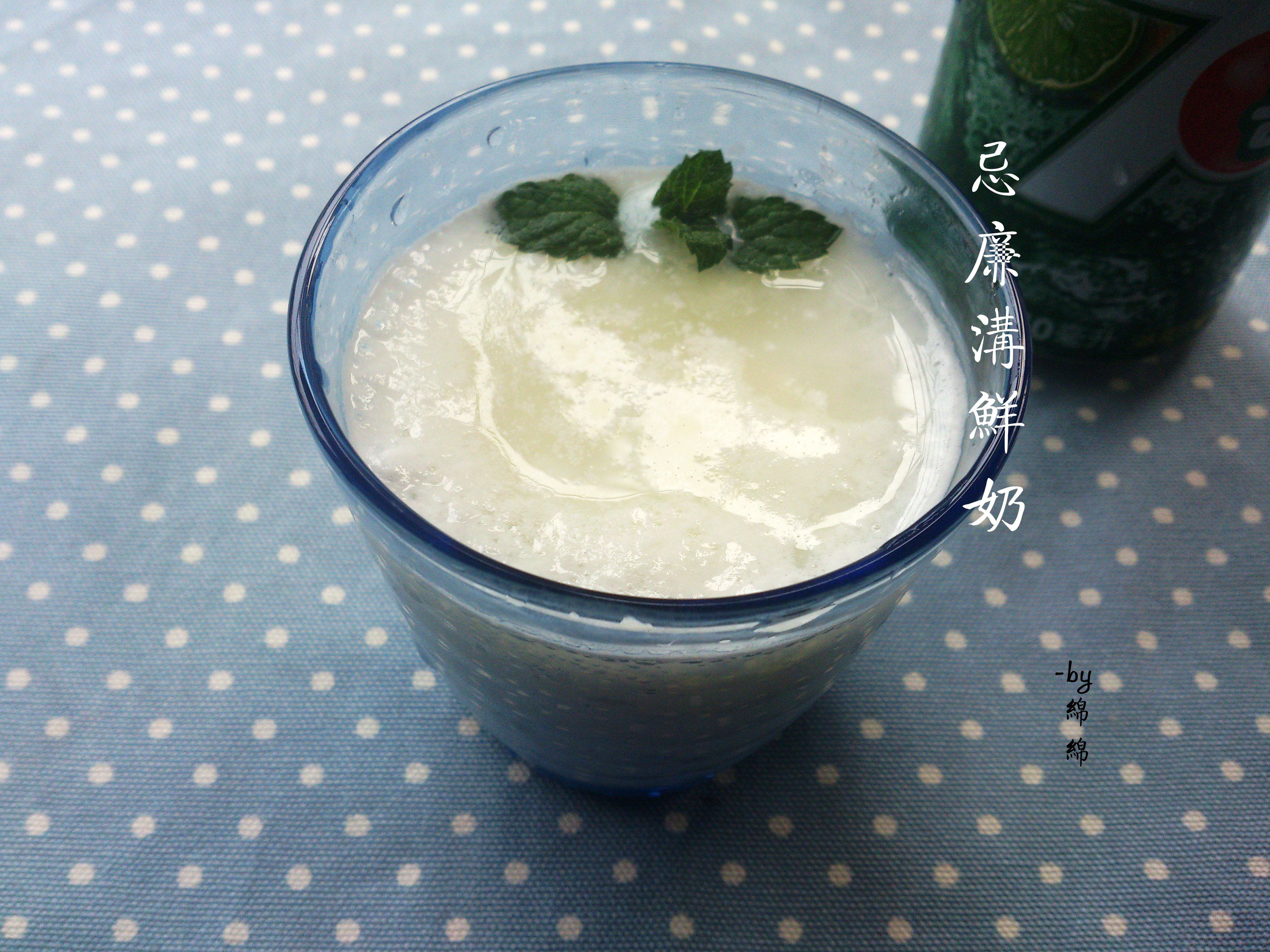 邪恶paopao做的忌廉沟鲜奶