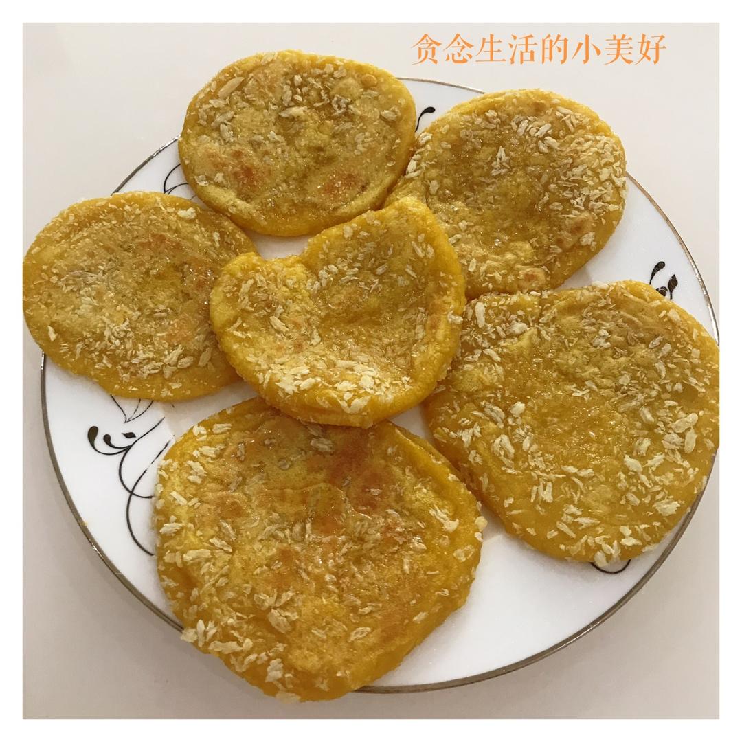 简单好吃的南瓜糯米饼